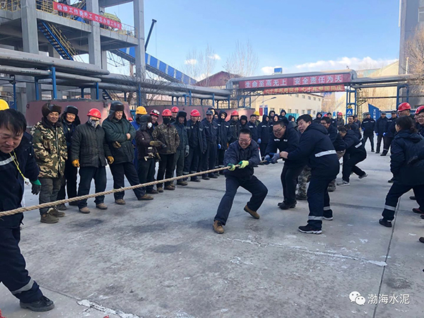 公司舉辦“愛我中華，慶祝新中國70周年”職工拔河、趣味運動聯(lián)誼賽——剪影