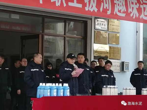 公司舉辦“愛我中華，慶祝新中國70周年”職工拔河、趣味運動聯(lián)誼賽——剪影