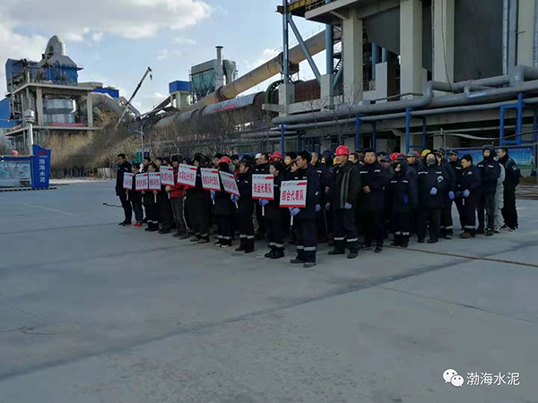 公司舉辦“愛我中華，慶祝新中國70周年”職工拔河、趣味運動聯(lián)誼賽——剪影